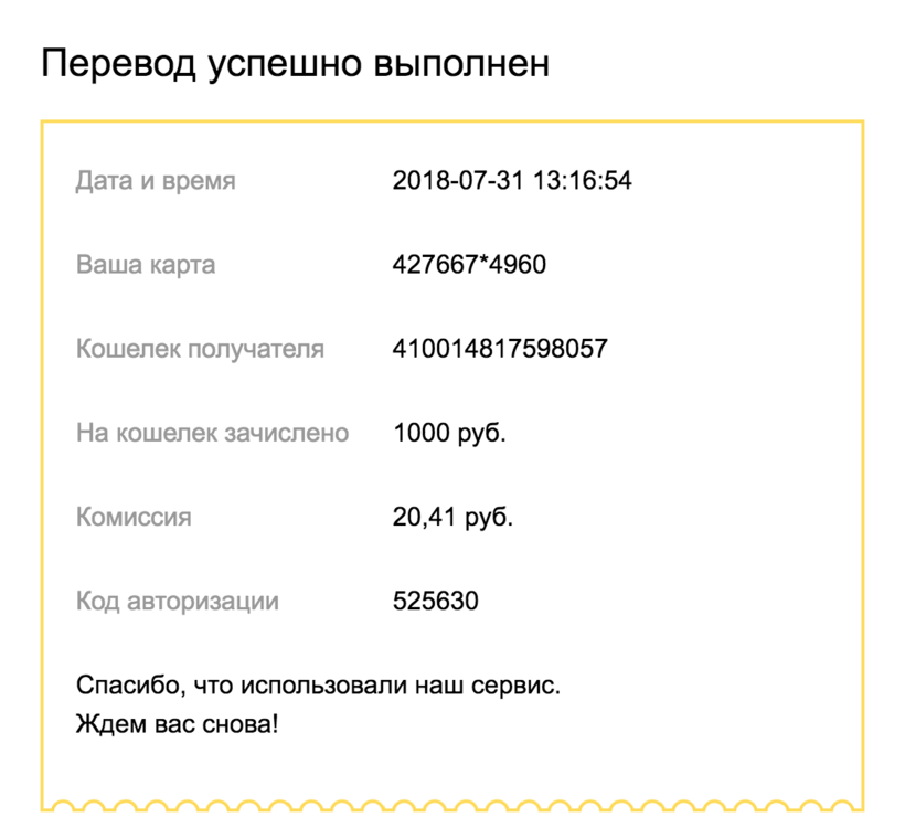 Снимок экрана 2018-08-01 в 0.04.51.png