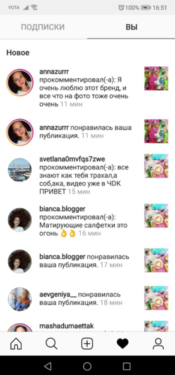 Снимок экрана 2018-07-31 в 17.53.38.png
