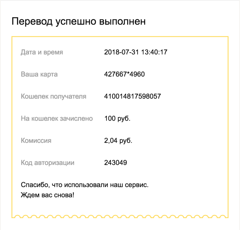Снимок экрана 2018-08-01 в 0.05.11.png