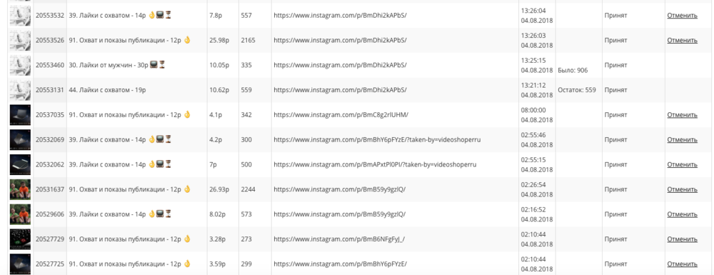 1192948824_2018-08-0414_52_15.thumb.png.703cc5c6ec189d4dd9fe3faeb56b707c.png