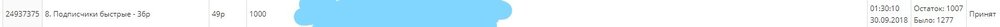Screenshot_LI.thumb.jpg.412c37ccb81250c86c4fa5e476527654.jpg