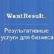 WantResult13