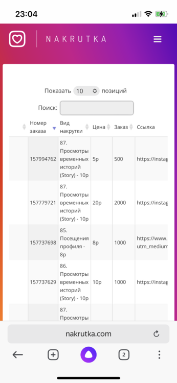 743DCB1B-6025-41A3-B4EB-BEBD0E3B025B.png