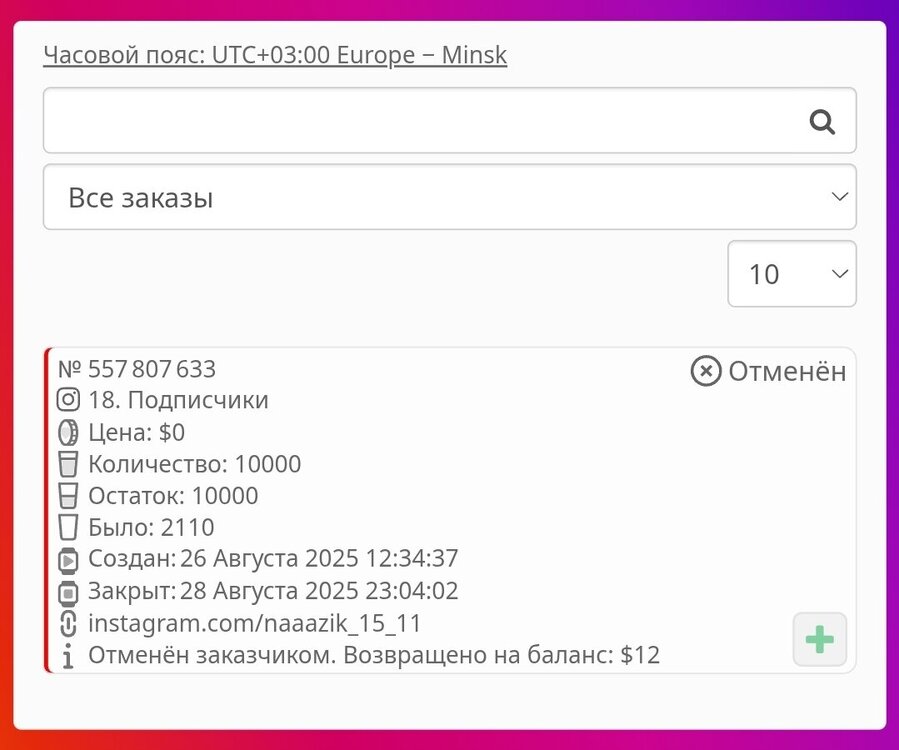 Screenshot_20250829_125123_Chrome.thumb.jpg.4d72c620d7d806a7768da4479885043d.jpg