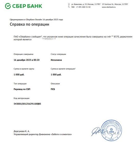 782112248_.JPG.2b6620609baeecb824ef1b5967e057d3.JPG
