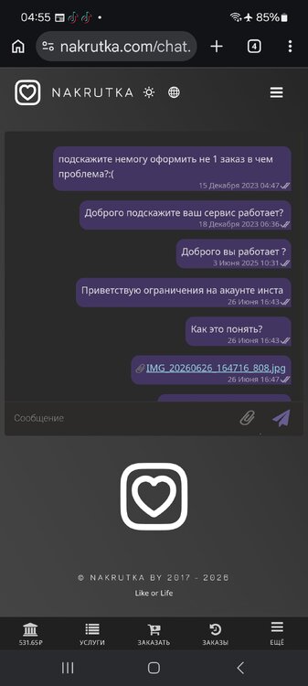 Screenshot_20260627_045525_Chrome.jpg
